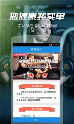 �˶�ʱ��(�˶�����app)v1.1 �ֻ����ͼ