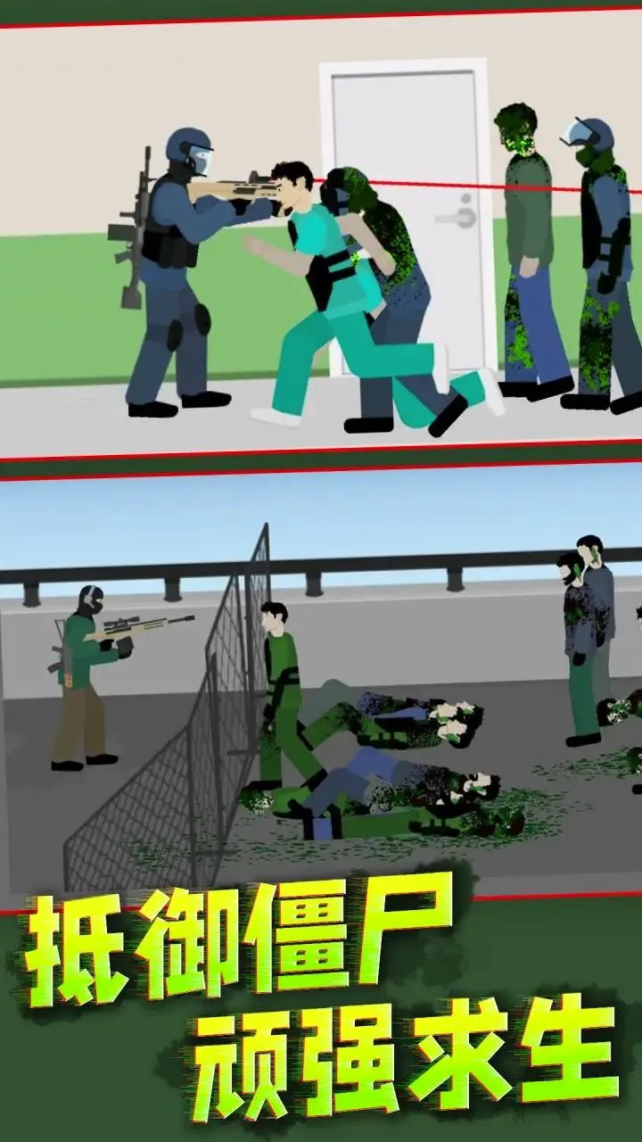 ��ʬ���ս(���������Ϸ)v1.0 ��׿���ͼ