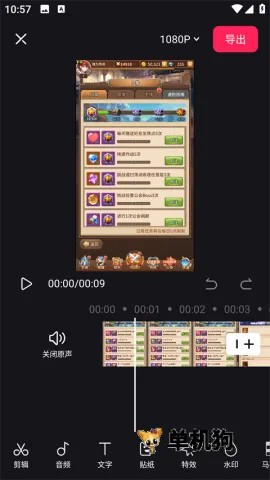 好拍视频编辑器(视频编辑软件) 好拍视频编辑器(视频编辑软件)