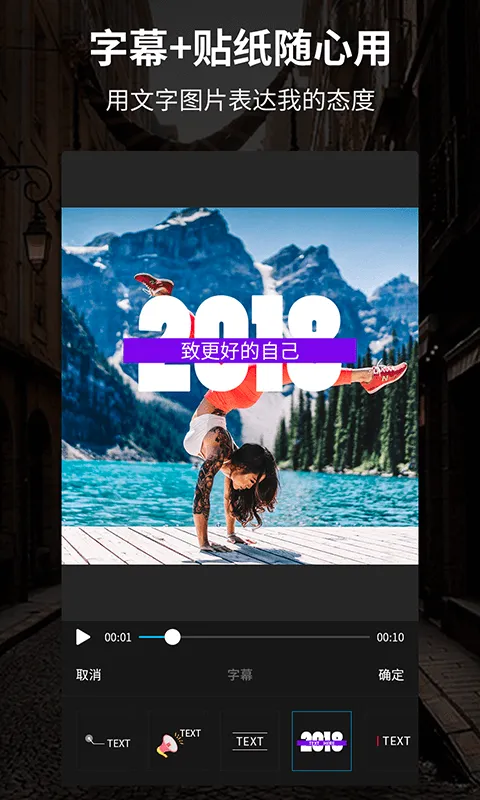 ������Ƶ�༭��(��Ƶ�༭����)v4.7.1.1 ��Ѱ��ͼ