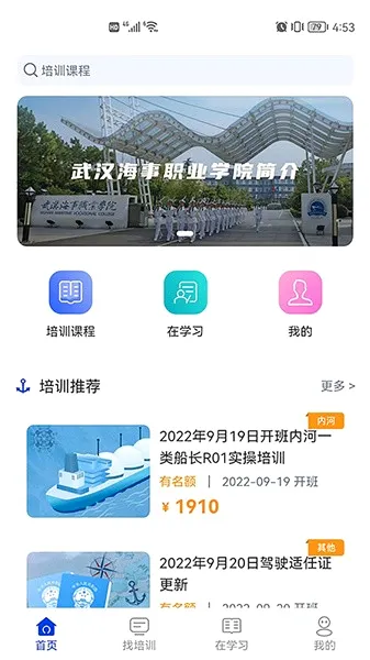 �ǻۺ�Ժ2026�ٷ����°汾v3.3.1 ��׿���ͼ