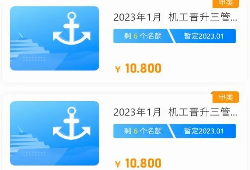 智慧海院2026官方最新版本 智慧海院2026官方最新版本