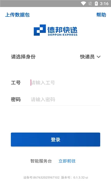 ��С��2026�ٷ����°汾v0.1.3.32-ui ��Ѱ��ͼ