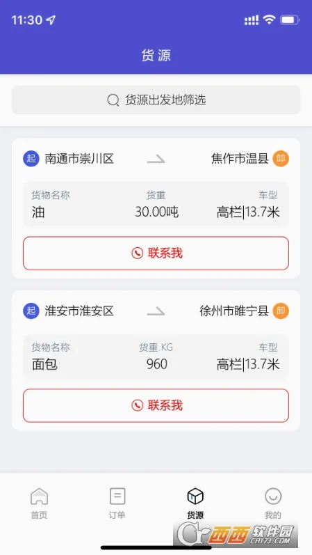 ��������2026���°汾v1.1.4 �ٷ������ͼ