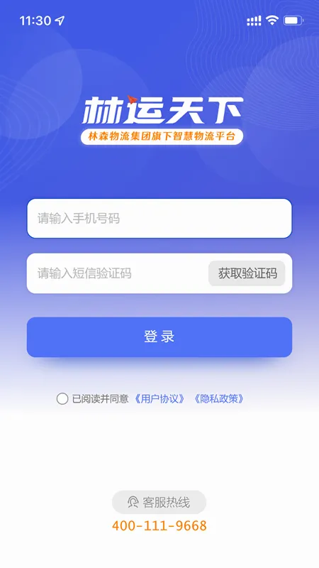 ��������2026���°汾v1.1.4 �ٷ������ͼ