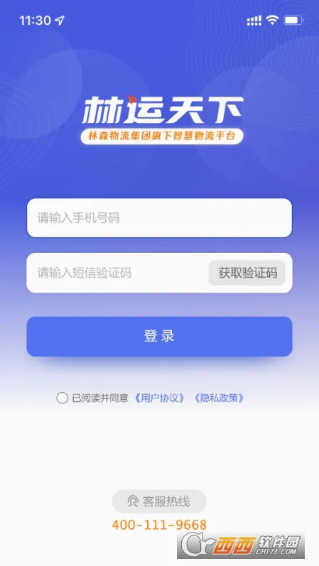 ��������2026���°汾v1.1.4 �ٷ������ͼ