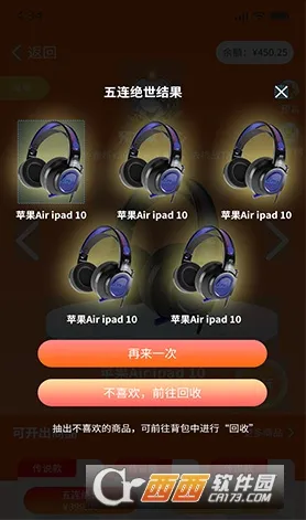 ��ѡ����(ä�й�������)v1.2.5 �ֻ����ͼ