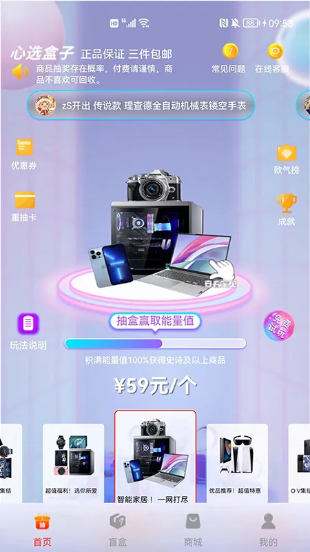 ��ѡ����(ä�й�������)v1.2.5 �ֻ����ͼ
