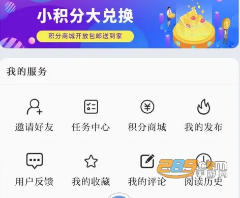颍淮新闻(新闻资讯平台) 颍淮新闻(新闻资讯平台)