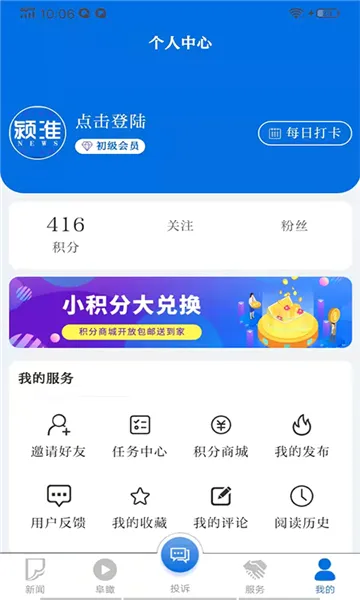 򣻴����(������Ѷƽ̨)v2.9.9 �ٷ������ͼ