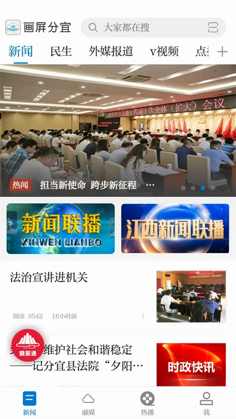 画屏分宜2026最新版本 画屏分宜2026最新版本