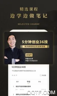学点(网络学习平台) 学点(网络学习平台)
