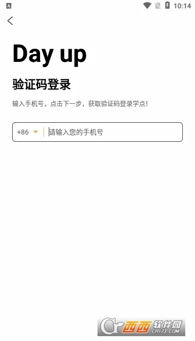 ѧ��(����ѧϰƽ̨)v1.5.0 ��׿���ͼ