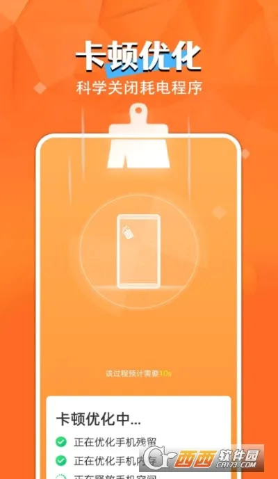 ���С����(�ֻ���ع���)v1.0.0 �ֻ����ͼ