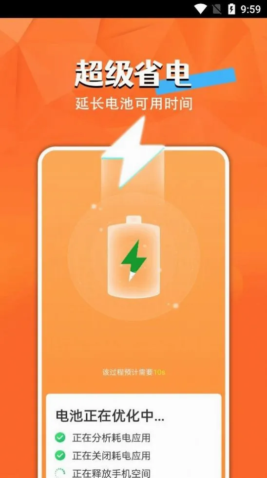 ���С����(�ֻ���ع���)v1.0.0 �ֻ����ͼ