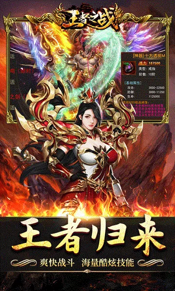 ����֮ս��׿���ֻ���v1.0.2 �ٷ������ͼ