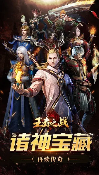 ����֮ս��׿���ֻ���v1.0.2 �ٷ������ͼ