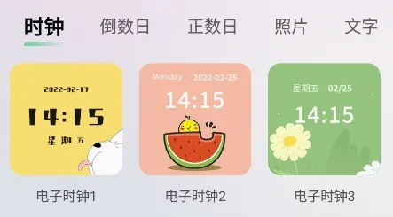 小狸桌面小日常安卓版手机版 小狸桌面小日常安卓版手机版