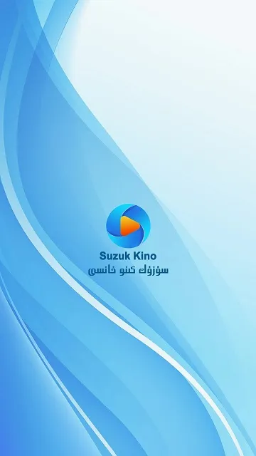 Suzuk Kinoά���(ά��Ӱ��ƽ̨)v6.1.3 �ٷ������ͼ
