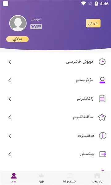 Suzuk Kinoά���(ά��Ӱ��ƽ̨)v6.1.3 �ٷ������ͼ