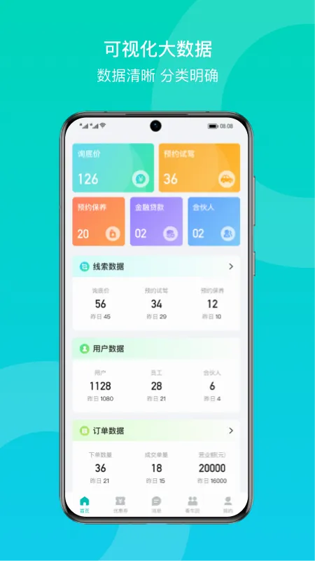 ���������̼�(��������app)v2.0.5 ��Ѱ��ͼ