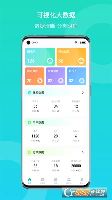 ���������̼�(��������app)v2.0.5 ��Ѱ��ͼ