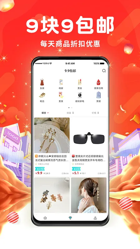 ����ӡ��(�Ż�ʡǮ����)v3.3.1 �ֻ����ͼ