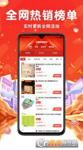 ����ӡ��(�Ż�ʡǮ����)v3.3.1 �ֻ����ͼ