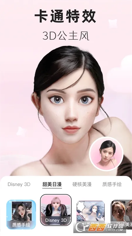 ����ͷ��������2026�ٷ����°汾v1.0.8 �ֻ����ͼ