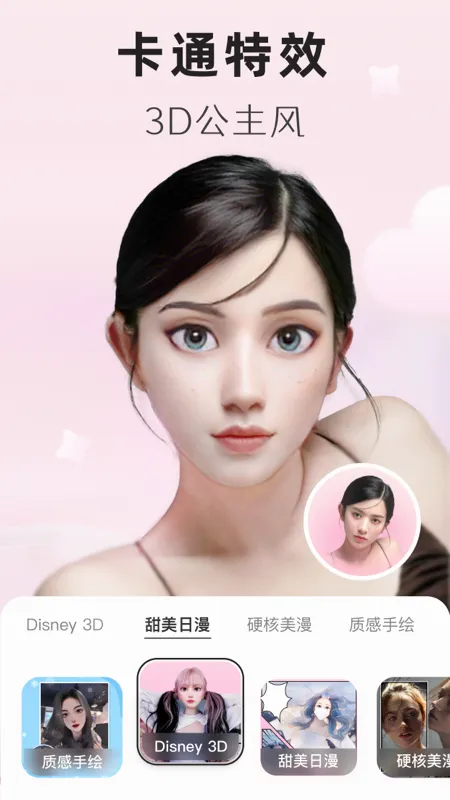 ����ͷ��������2026�ٷ����°汾v1.0.8 �ֻ����ͼ
