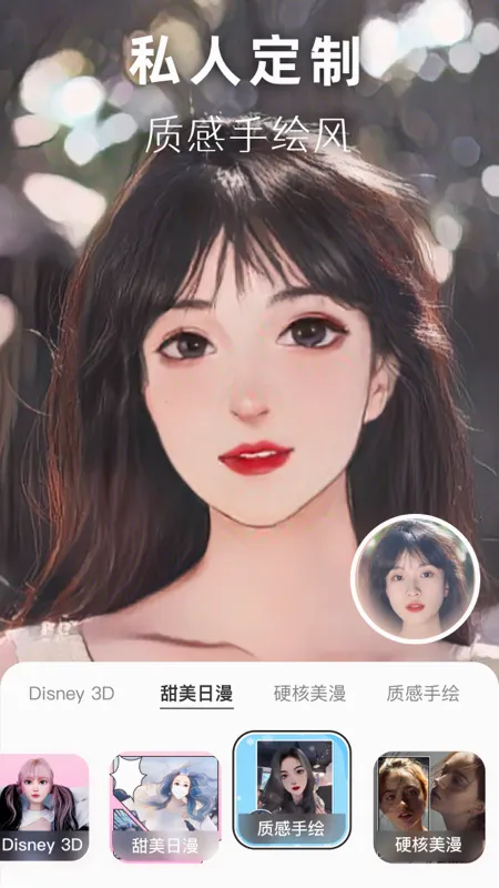 ����ͷ��������2026�ٷ����°汾v1.0.8 �ֻ����ͼ