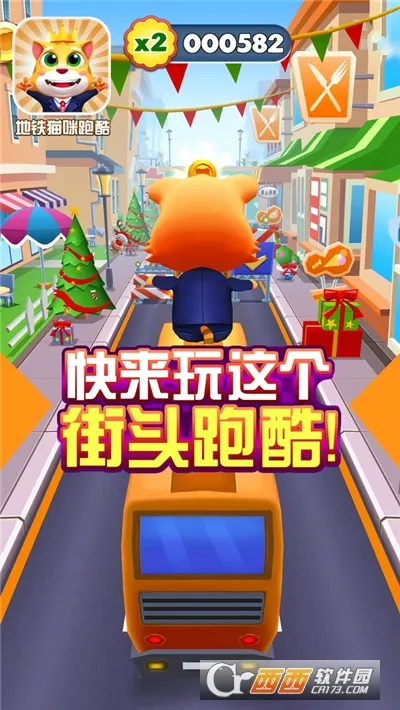 ����è���ܿ�(è���ܿ���Ϸ)v1.2.4 ��Ѱ��ͼ