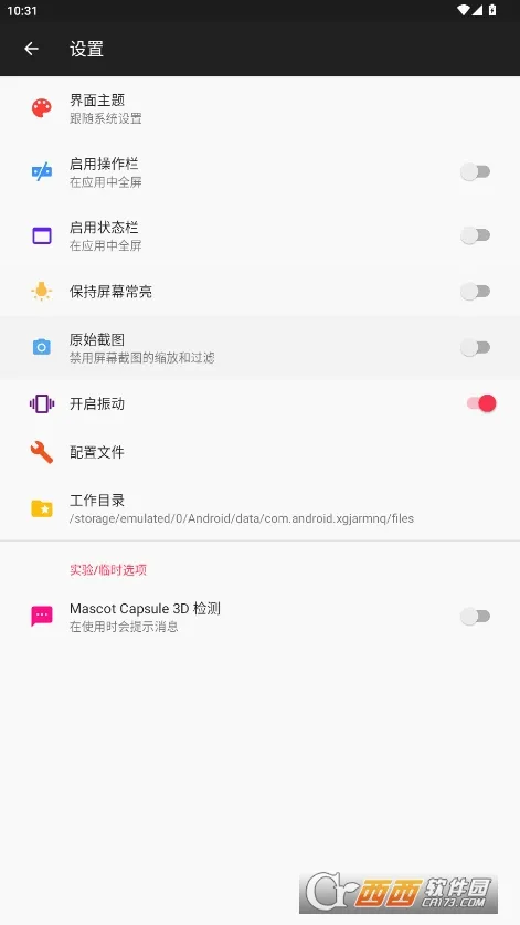 jarģ������׿���ֻ���v1.8.2-play �ֻ����ͼ
