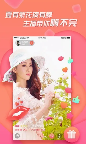 �㼣(�����㼣��¼)v1.2.0 �ٷ������ͼ