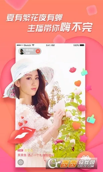�㼣(�����㼣��¼)v1.2.0 �ٷ������ͼ