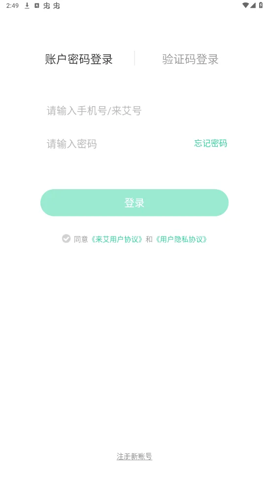 ����2026�ٷ����°汾v5.0.2 ��Ѱ��ͼ
