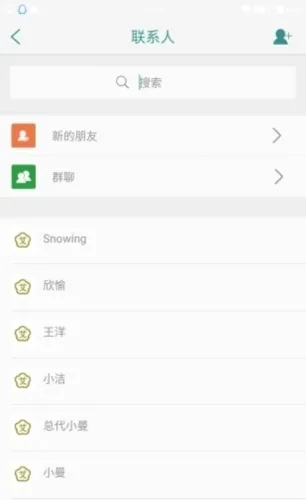 来艾2026官方最新版本 来艾2026官方最新版本