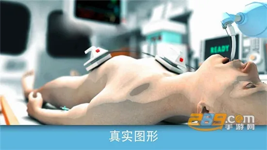 ��ʵҽ��ģ������׿���ֻ���v76 �ֻ����ͼ