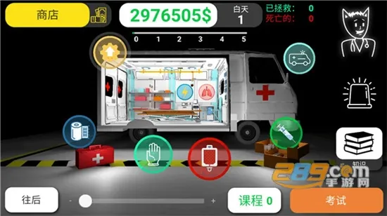 ��ʵҽ��ģ������׿���ֻ���v76 �ֻ����ͼ