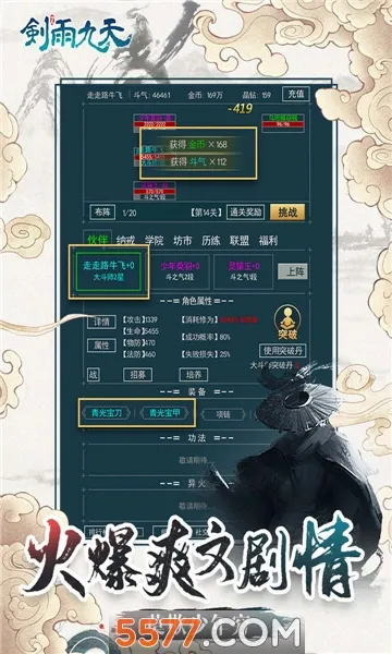 �������(���������ɶ���Ϸ)v1.0.2 ��׿���ͼ