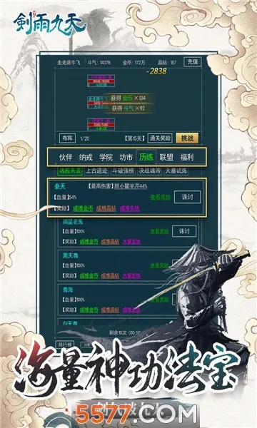�������(���������ɶ���Ϸ)v1.0.2 ��׿���ͼ