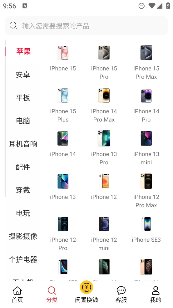 ��С��(�������뽻��ƽ̨)v3.3.3 �ֻ����ͼ