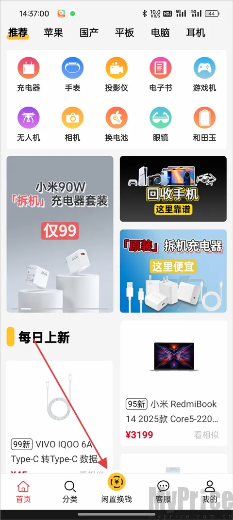 ��С��(�������뽻��ƽ̨)