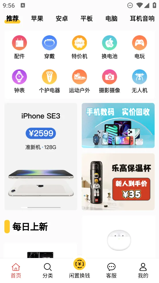 ��С��(�������뽻��ƽ̨)v3.3.3 �ֻ����ͼ