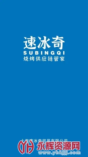 �ٱ���(�տ�ʳ��ƽ̨)v1.6.006 ��׿���ͼ
