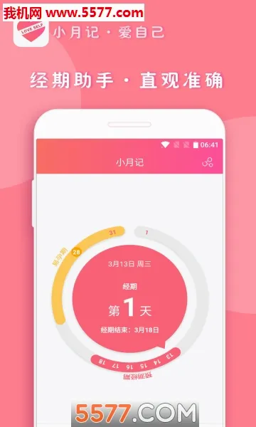 С�¼ǰ�׿���ֻ���V1.9.130 ��׿���ͼ