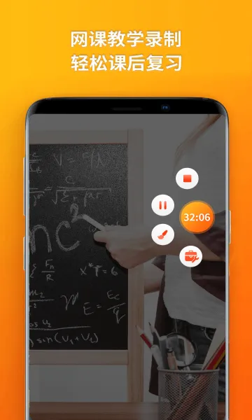 ����¼����ʦ�����ֻ���v4.8.0 ��Ѱ��ͼ