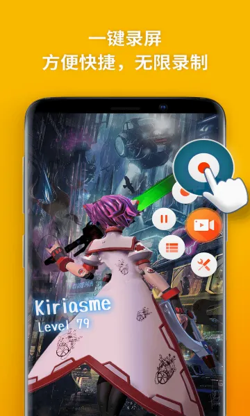 ����¼����ʦ�����ֻ���v4.8.0 ��Ѱ��ͼ