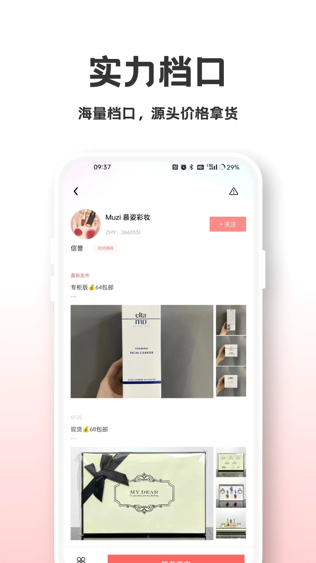 �һ�Դ(��Դ����ƽ̨)v1.5.0 ��Ѱ��ͼ