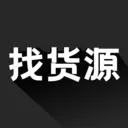 �һ�Դ(��Դ����ƽ̨)v1.5.0 ��Ѱ�